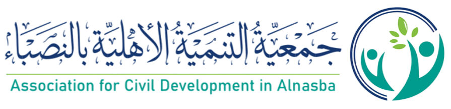 جمعية مُعين لتأهيل الأحداث والمعرضين للانحراف